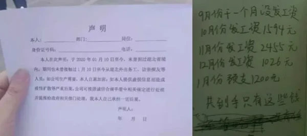 子午:职校该被整顿了!