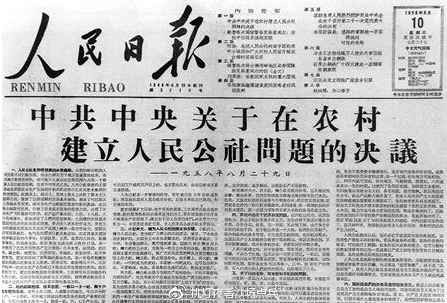 真相：历史必须再次澄清！