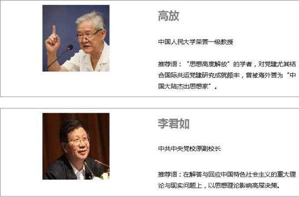 张宏良：最大的悲哀和不幸就是管杀父仇人叫爹