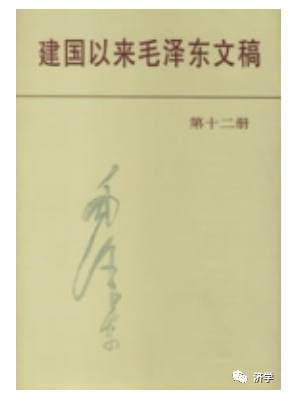 1972年5月21日周总理请示