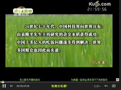 平子：粮食的故事——在下放插队的日子里