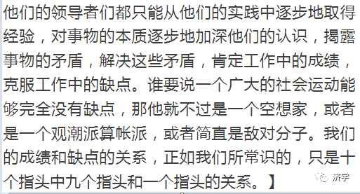 人民公社办企业是怎样的创业?