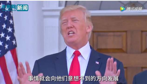 中国将"拳坛上"的特朗普和金正恩拆开