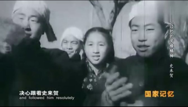 九次见到毛主席的公社书记——史来贺