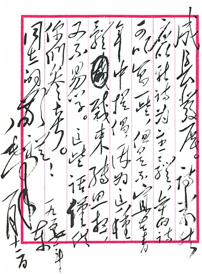 这个诗人的诗魂，正是新中国的诗魂