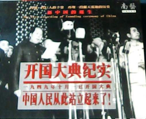 张宏良：中国人咋又变成了这种奴性十足的人？