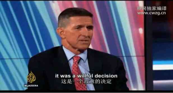 美国扶植伊斯兰国的四大铁证与四大旁证