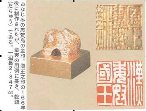 王中宇：另类史鉴（第十二章）