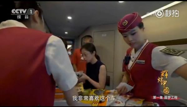 《辉煌中国》之复兴号,55万多个零部件零差错