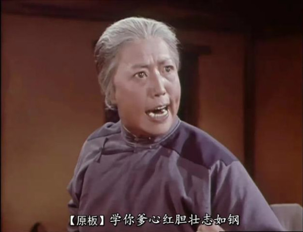 1970年革命现代京剧电影《红灯记》：无产者一生奋战求解放