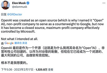 子午 ：马斯克与ChatGPT的恩怨情仇