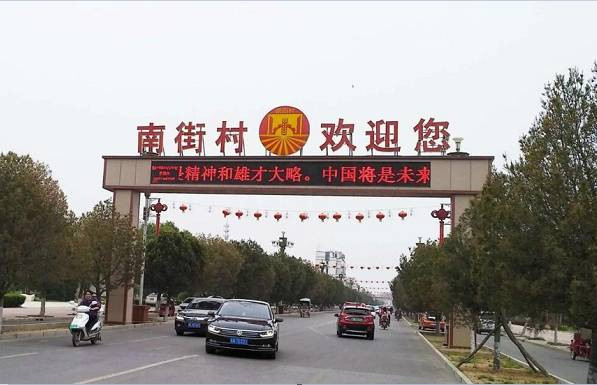 陈中华:加强党对人民的全面统一领导、努力让人民安居乐业幸福生活