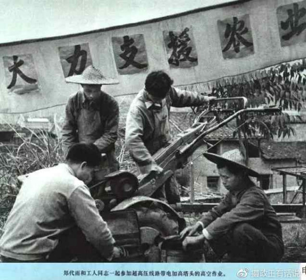 真相：历史必须再次澄清！