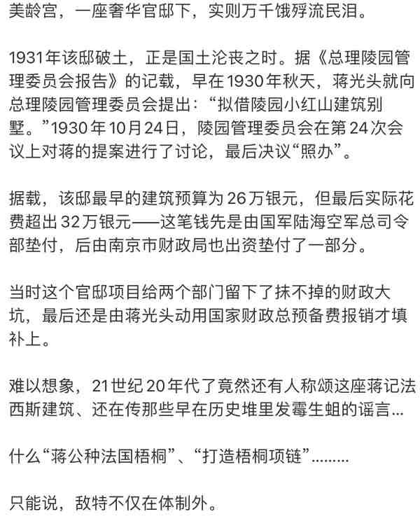 敌人的敌人就是朋友吗？简评幻想派的跪性统战