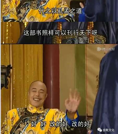 “官僚主义是苏维埃工作的障碍”