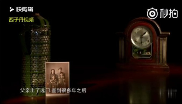 刘青山后人回忆往事