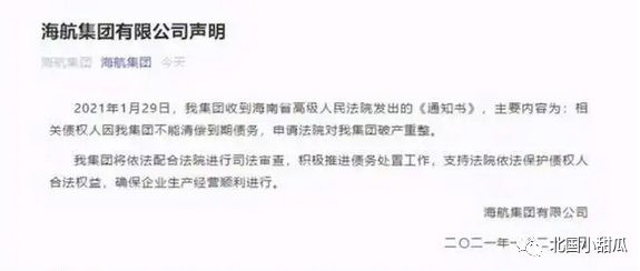 张宏良：国企私有化改革的一曲沉重悲歌