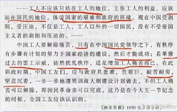 延迟退休的本质：劳动双轨制下的代际供养