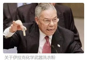 张宏良：美国版的“国会纵火案”