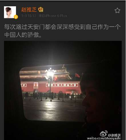 张宏良 ：党媒姓党不是姓国民党