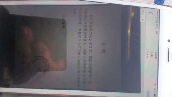 中石油女经理卷款案所涉加油站经营者极度无奈