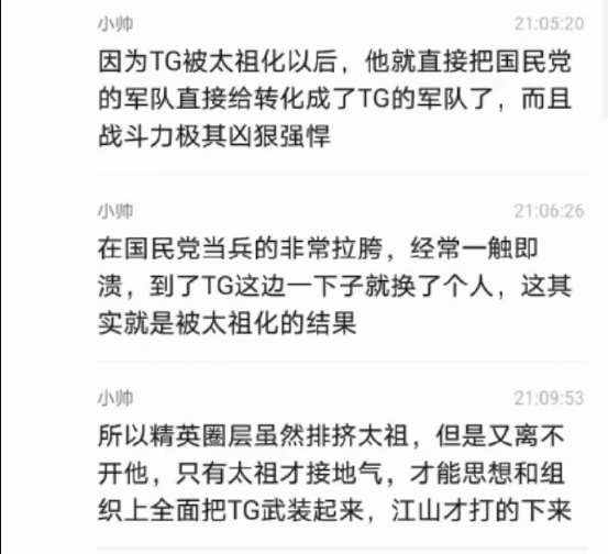 河清：留学生掌控中国政府各部门，不留学不得重用