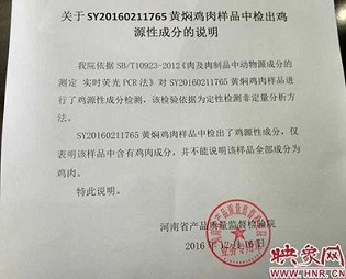 子午:从人人辟谣到人人喊打,老鼠到底经历了啥?