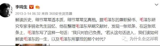 扒扒方方那一窝蛇鼠，悟悟几十年之怪状根源