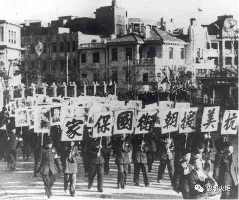 毛主席论抗美援朝、保家卫国