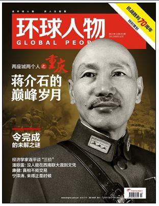 张宏良：抗战期间蒋介石最大战绩就是为日军提供了百万伪军