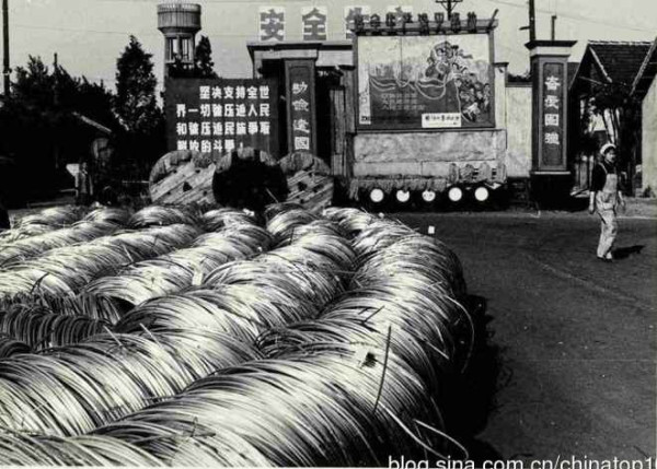 父亲的回忆——一个极普通工人的家史(五)