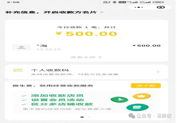 一场微小的斗争让我眼睛更亮了