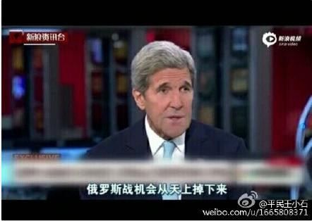 土耳其击落俄战机背后的大国博弈