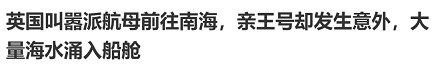 申鹏：德国派军舰来亚洲？