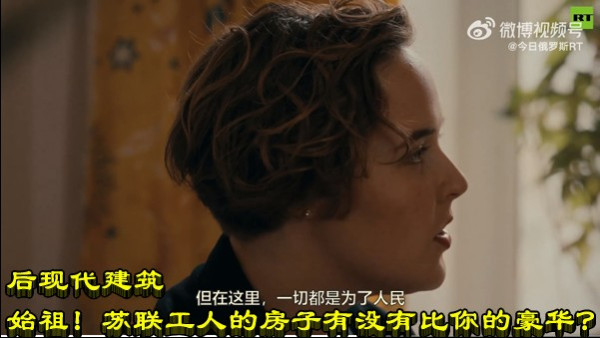 后现代建筑始祖！苏联工人的房子有没有比你的豪华？