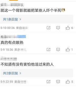 方起熊：不由自主的泪水，必须面对的抉择——评地铁里的“教员”背影