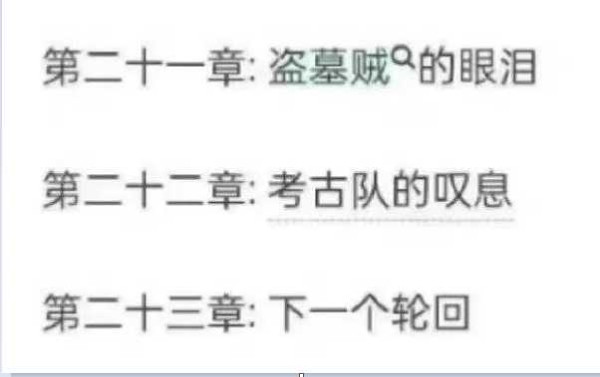 京汉铁路大罢工一百周年：静悄悄的纪念日