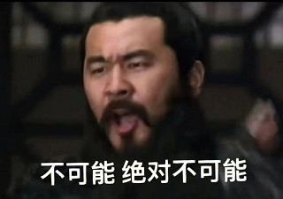 除了联合，毫无出路