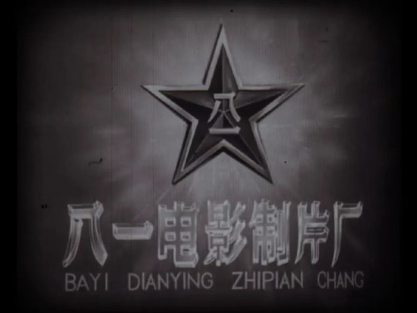 郭松民 | 人民电影：生动的革命教科书——2024·我的电影备忘录