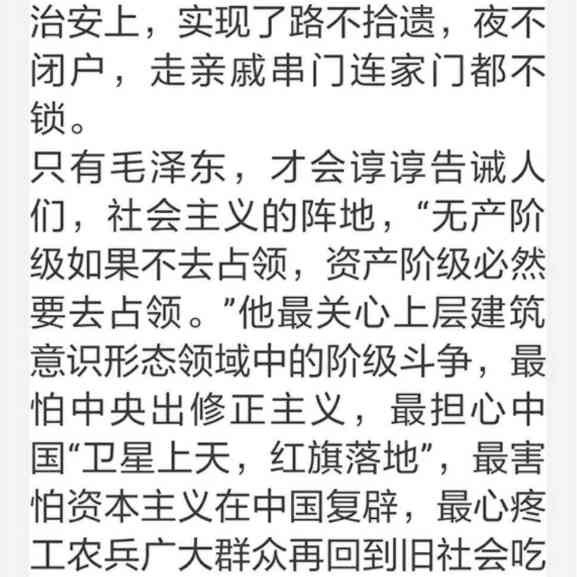 写不尽的毛泽东！