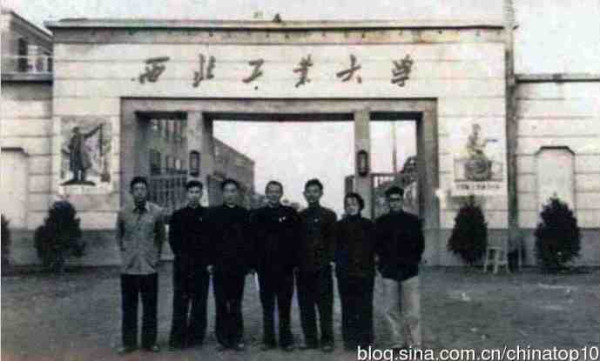 新中国工业革命与世界工业化回眸 （三）