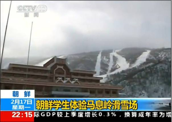 综述:朝鲜人民心目中的卓绝伟人的人生观