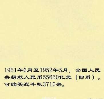 1950年10月19日,中国人民志愿军跨过鸭绿江赴朝鲜前线