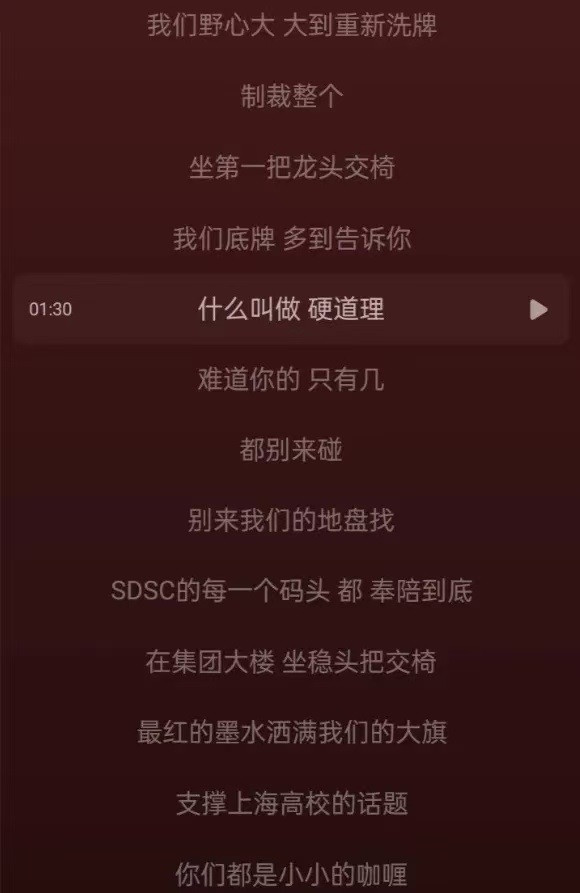 子午：上海大学说唱侮辱农民工?龙种终究变成了跳蚤