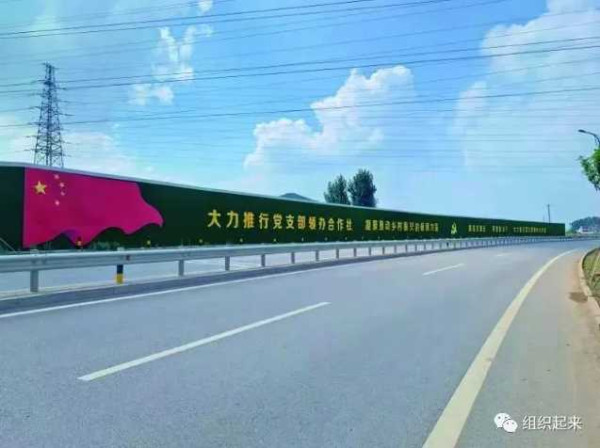 于涛：组织起来，发展壮大集体经济