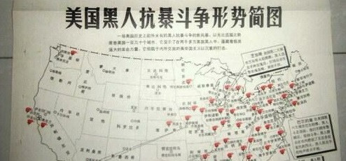 张宏良:循环报应——中美前后颠倒的颜色革命