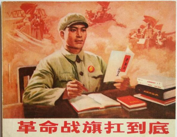 深度解析：贫困化的理论、实践、战略与政策（2）