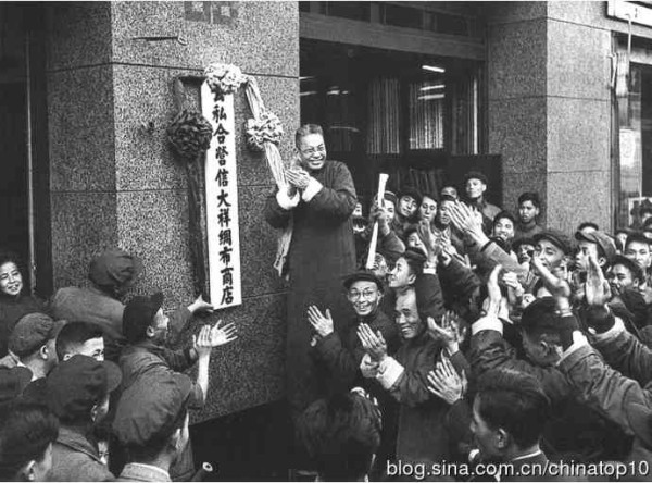 父亲的回忆——一个极普通工人的家史（二）