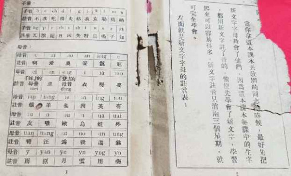 申鹏 :还记得《珍贵的教科书》吗?