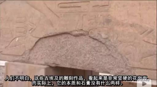 考古 | 古埃及神话破灭，俄科学家首度向世界公开证实金字塔是混凝土浇筑而成而非石头建造